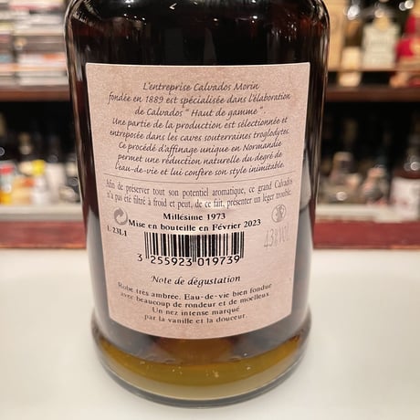 再入荷！50年熟成モラン1973,43%