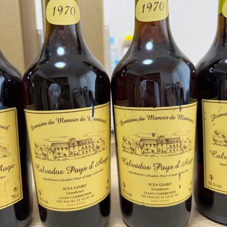 ご注意を‼️ラベル破損してます。10%オフ。ジアール1970.54年熟成。