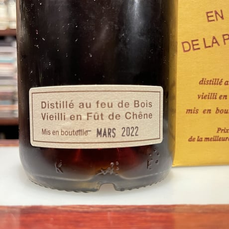 ルモルトン1971最上の洋梨カルバドス(2022年瓶詰)