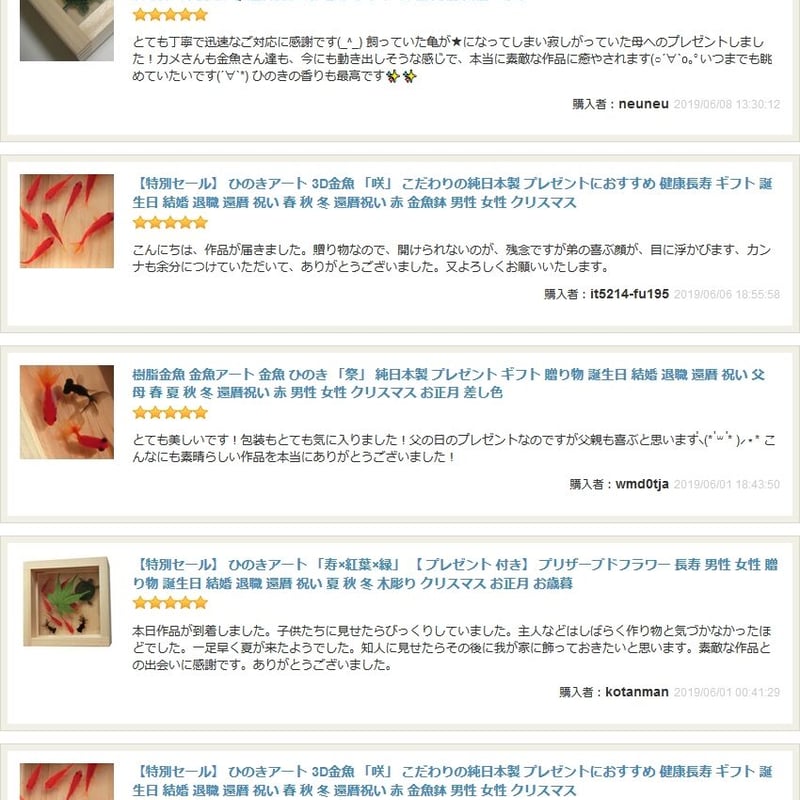 プレミアムアート 「結」 カクレクマノミ 3D金魚 アクリル樹脂