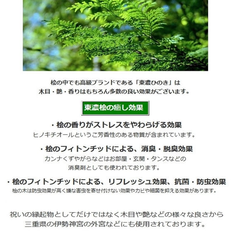金魚アート 樹脂金魚 ひのき 「祭」こだわりの純日本製 岐阜県 金魚アート 樹脂金魚 ひのき 「祭」こだわりの純日本製 岐阜県