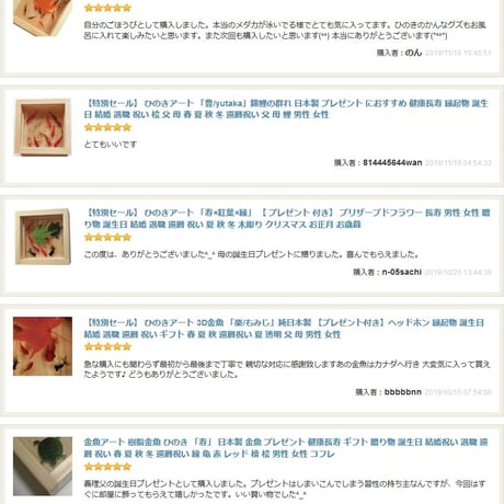 アクリルアート 「悠/HARUKA」 【プレゼント付き】ドリー ニモ ギフト 樹脂金魚