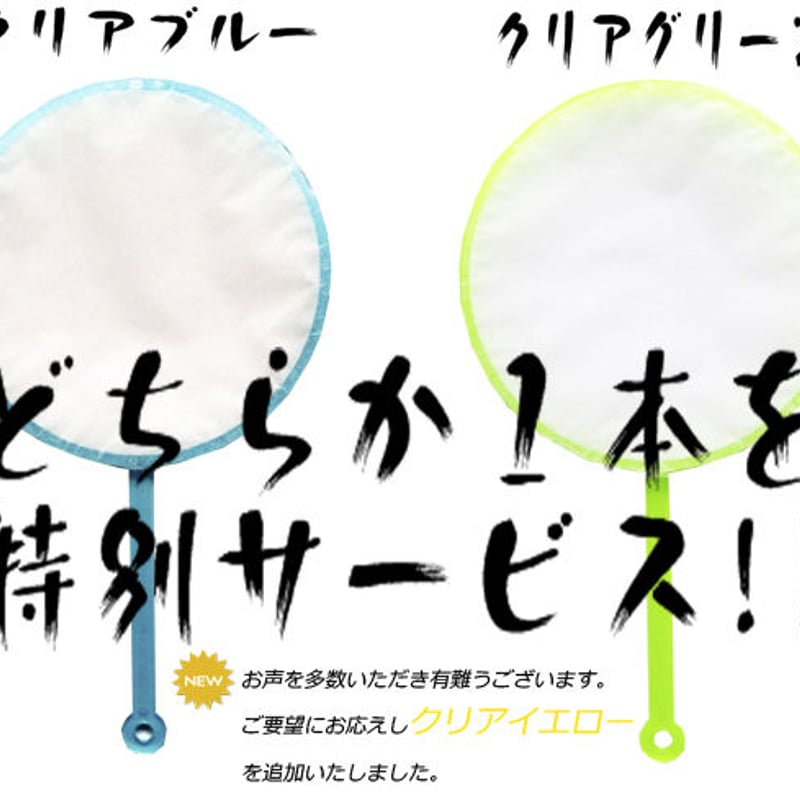 樹脂金魚 金魚アート 「咲」 純日本製 岐阜県 東濃ひのき プレゼント