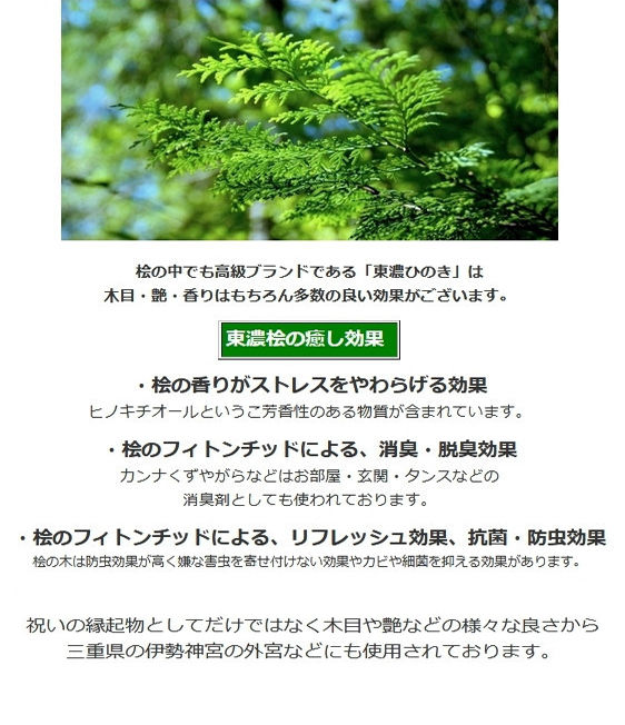 樹脂金魚 金魚アート 「咲」 純日本製 岐阜県 東濃ひのき プレゼント 