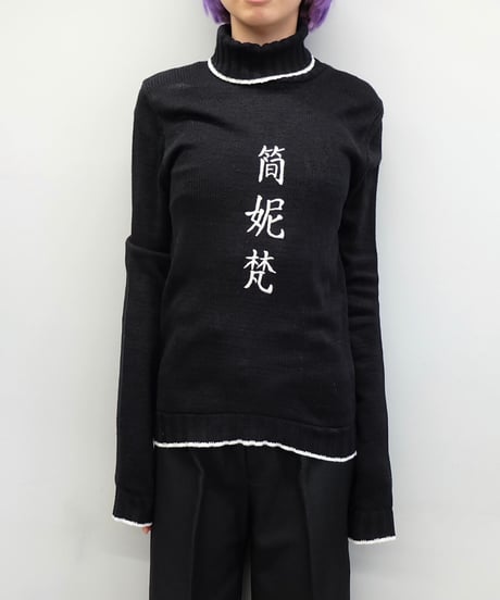 Vintage   Design Knit