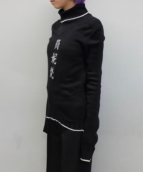 Vintage   Design Knit