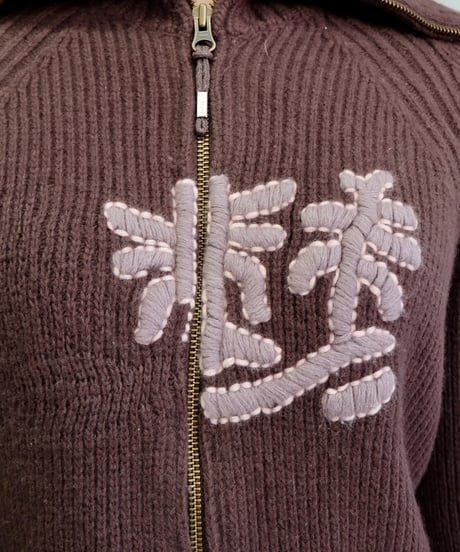 Vintage   Design Knit