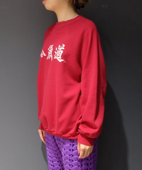 Vintage   Sweat
