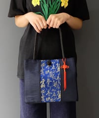 Vintage   China Bag