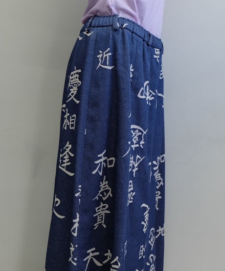 Vintage   Design Skirt