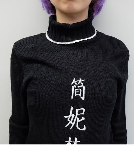 Vintage   Design Knit