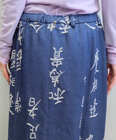 Vintage   Design Skirt