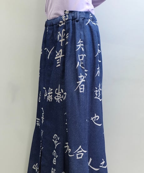 Vintage   Design Skirt