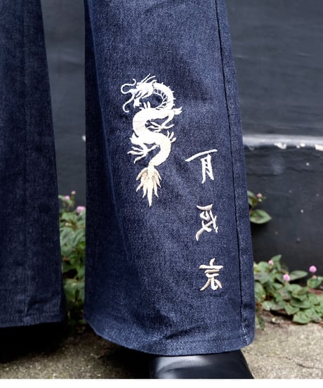 Vintage   Frea Pants