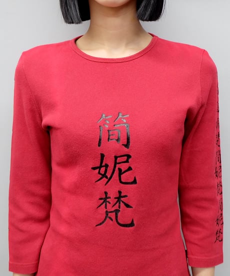 Vintage   Design Tops