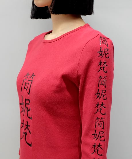 Vintage   Design Tops