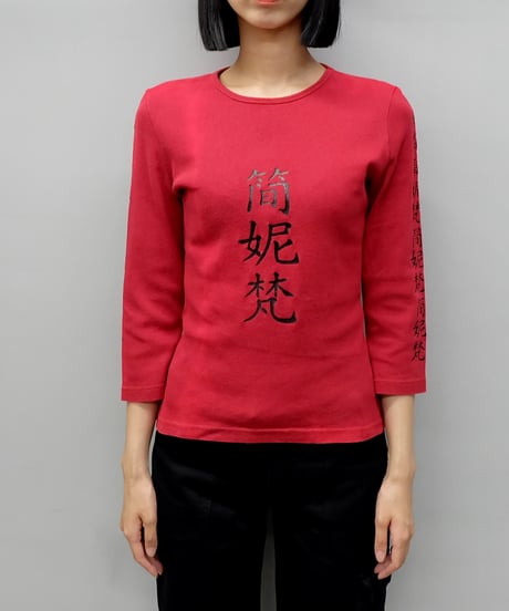 トップス カットソー Shury SLY | FRILL PUFF CUT トップス (Tシャツ・カットソー(半袖