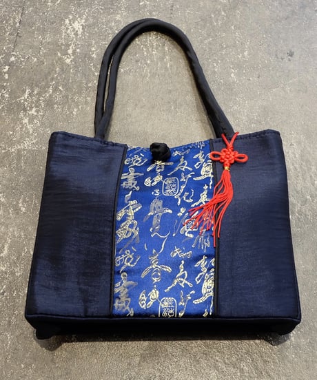 Vintage   China Bag