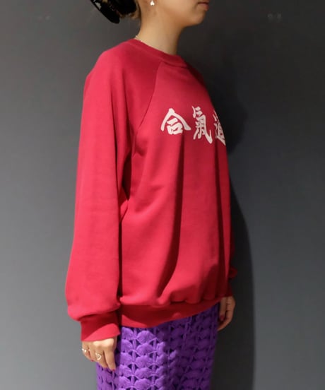 Vintage   Sweat
