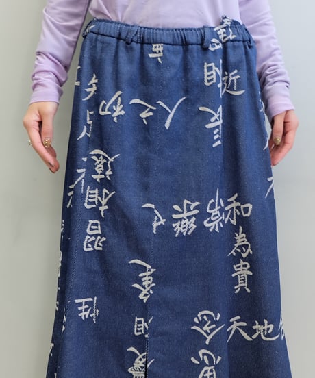 Vintage   Design Skirt