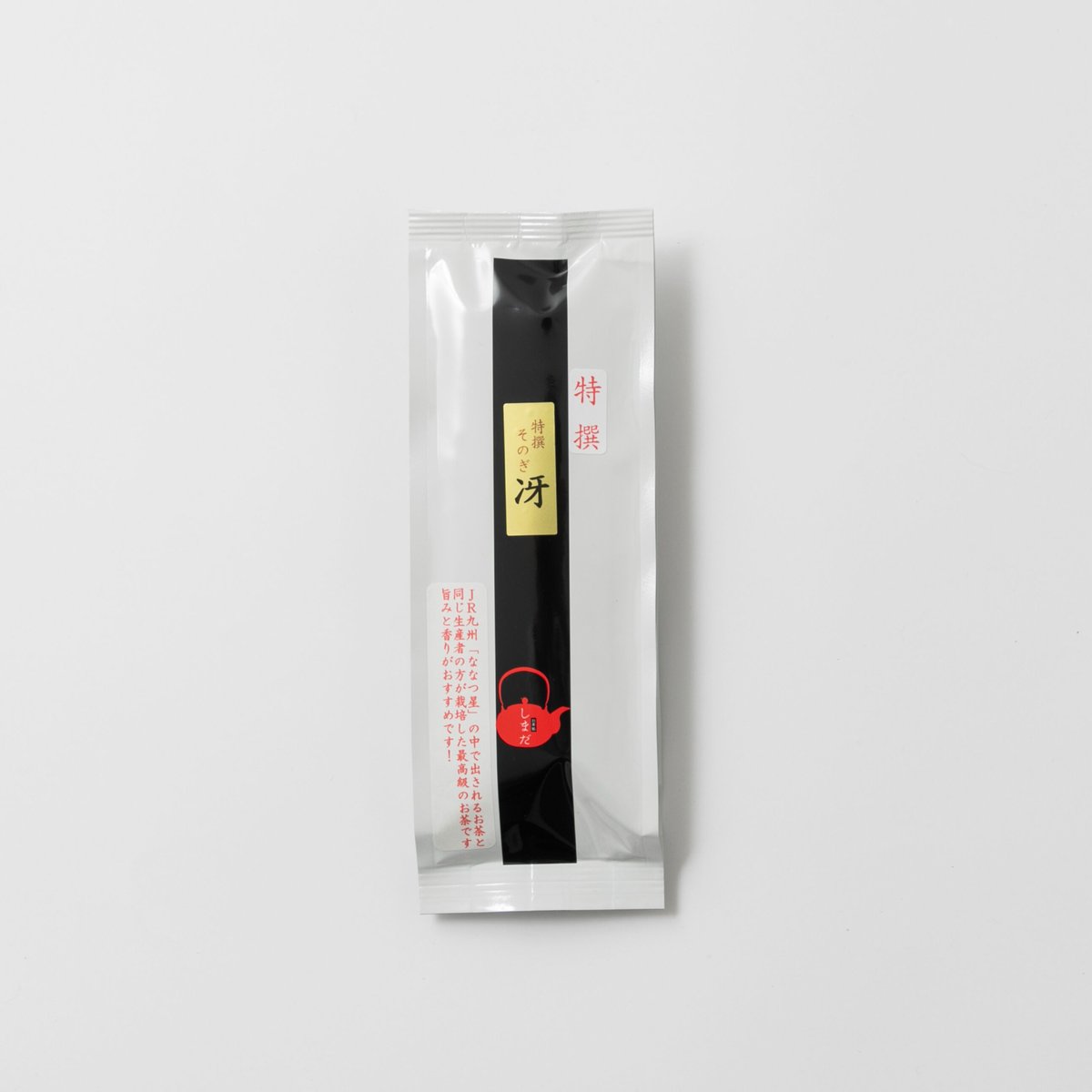 そのぎ茶 2025 冴(さえ) 100g 長崎県東そのぎ産 | お茶処しまだ