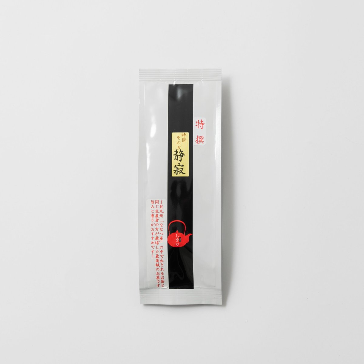 そのぎ茶 2025新茶 静寂(せいじゃく) 100g 長崎県東そのぎ産 | お茶