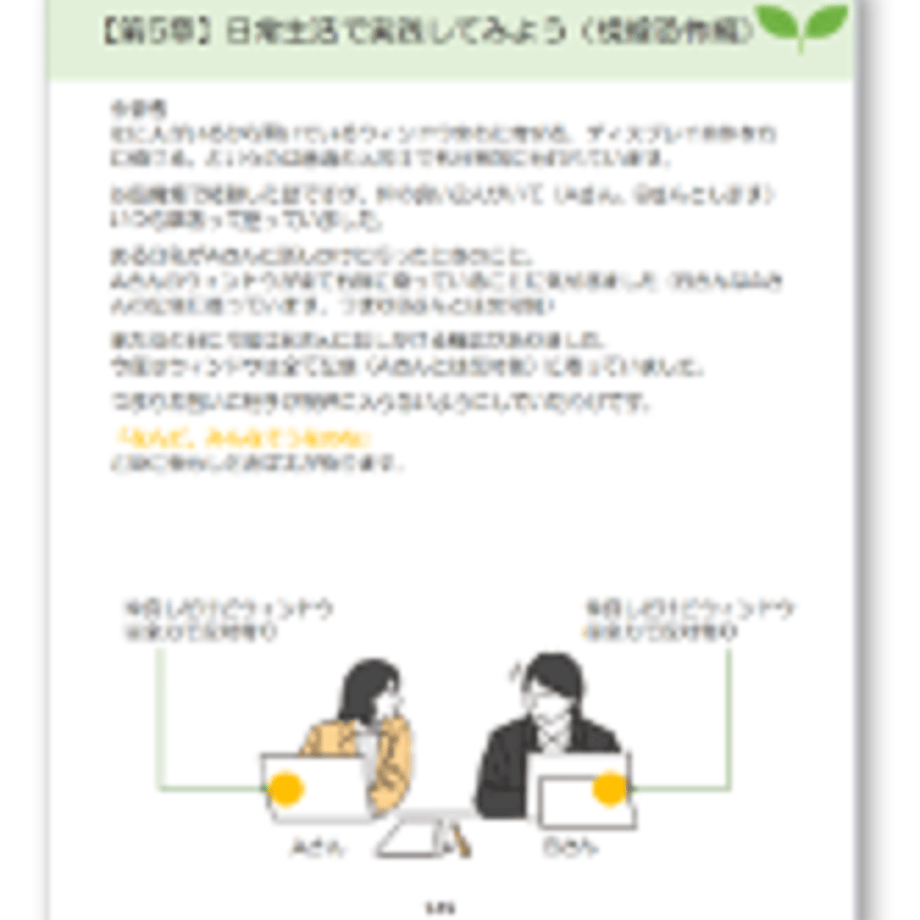 56b6f5f43bcba98ea800cfd5