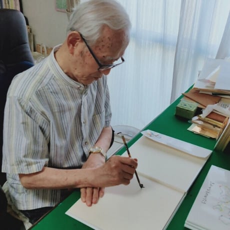 【第四版】読み聞かせ絵本「きみがよものがたり」（税込本体価格￥2200+送料￥840）ストア記載の送料はかかりません
