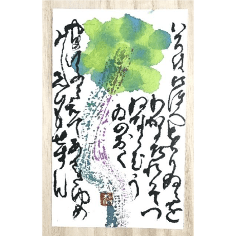 天意（あい）のカード（名刺サイズ、全３５種類、直筆サイン・ラミネート加工済、デザインはお任せ）
