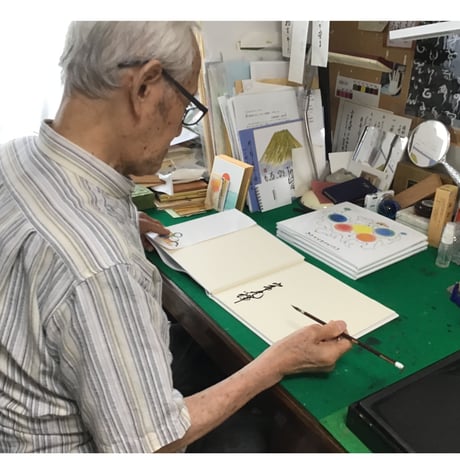 【第四版】読み聞かせ絵本「きみがよものがたり」（税込本体価格￥2200+送料￥840）ストア記載の送料はかかりません