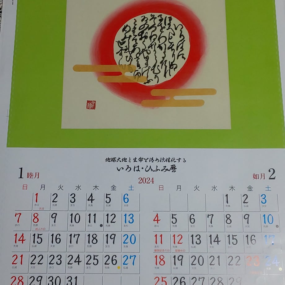 654fdf1591832505829fa263