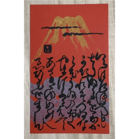 天意（あい）のカード（名刺サイズ、全３５種類、直筆サイン・ラミネート加工済、デザインはお任せ）