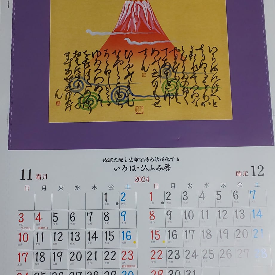 654fdf1591832505829fa263