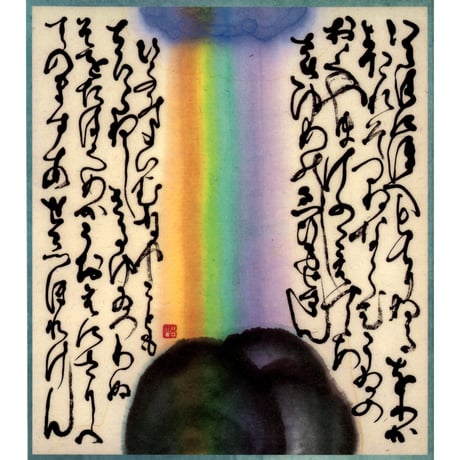 書画マット：ラミネート加工済（縦25ｍｍ横21ｍｍ）３枚セットⅡ