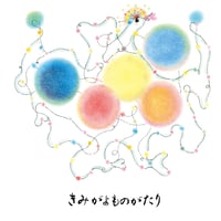 光輝書法会認定公式オンラインショップ
