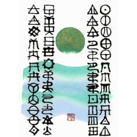 カード：緑の太陽あわのうた65×95㎜