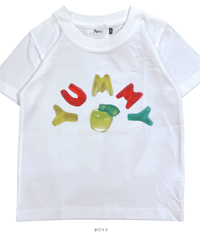 MWEZI Yummy Apple キッズTシャツ(Kids)MZ-18