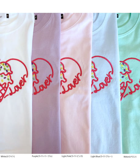 【MWEZI by ZURIsol 沖縄 子供服/キッズ ファッション/ペアルック】 Icecream Lover 刺繍Tシャツ 親子リンクコーデ対応(Kids)