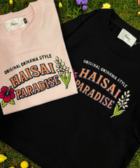 MWEZI Paradise 刺繍 キッズTシャツ (Kids)MZ-17