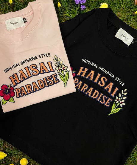【MWEZI by ZURIsol 沖縄 子供服/キッズ ファッション/親子リンク/ペアルック】 Paradise 刺繍 Tシャツ (Kids)MZ-17
