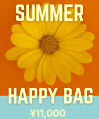 Summer Happy Bag 店舗受け取り