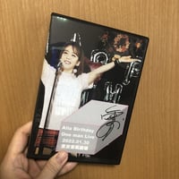 Aila birthday one man live 2022 DVD