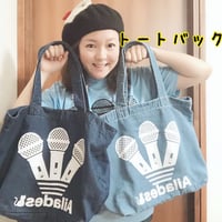 Singeraila 　アイラデニムトートバック　2500円