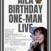 2027.01.31Ailaバースデーワンマンチケット
