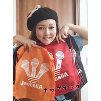 アイラ ナップサック　2000円