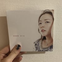 CD「キラキラ」