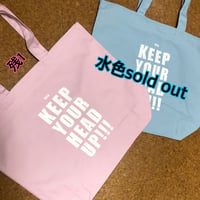 完売しました。ありがとう！　トートバック　ピンク　オンリーワン