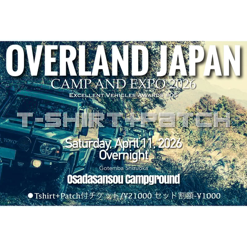 OVERLAND JAPAN CAMP AND EXPO 2026 Early entry