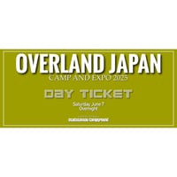 OVERLAND JAPAN  CAMP AND EXPO 2025  DAY TICKETS　一般当日