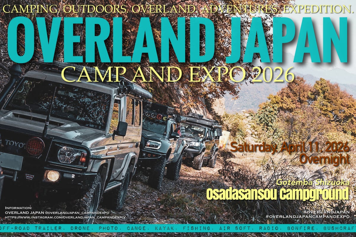 OVERLAND JAPAN CAMP AND EXPO 2026 エントリー開始!! |